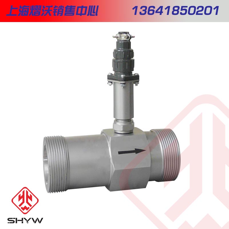 涡轮流量传感器